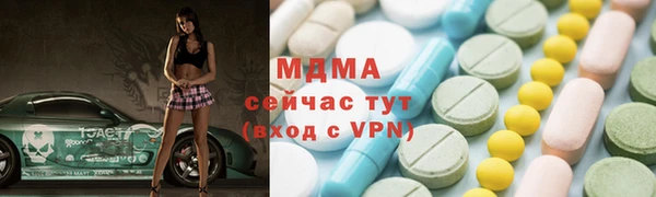 MDMA Premium VHQ Вязники