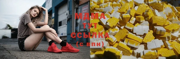 MESCALINE Вязьма